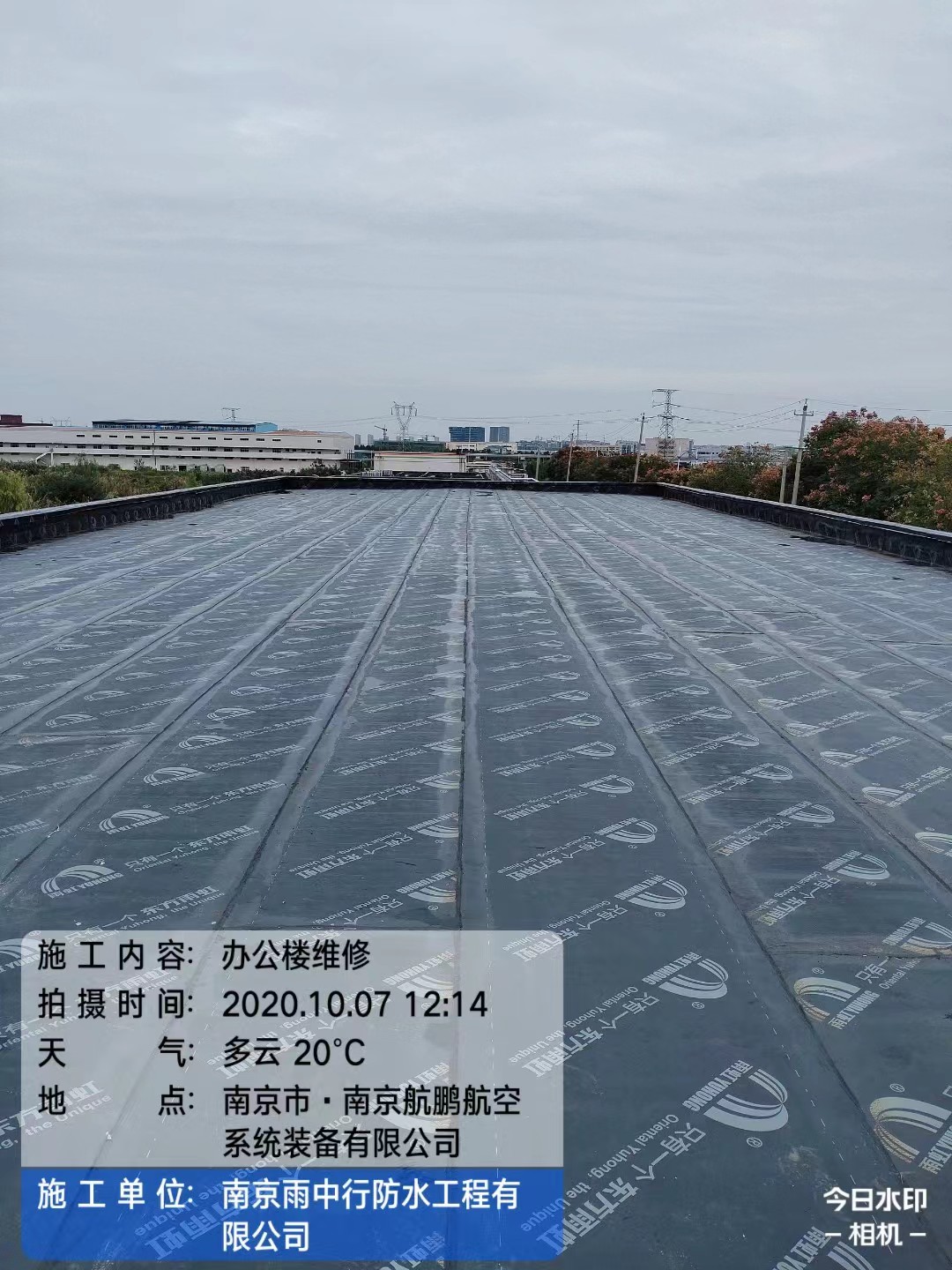 莱州屋面防水维修公司