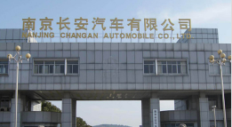 莱州长安汽车厂钢结构防水防腐工程